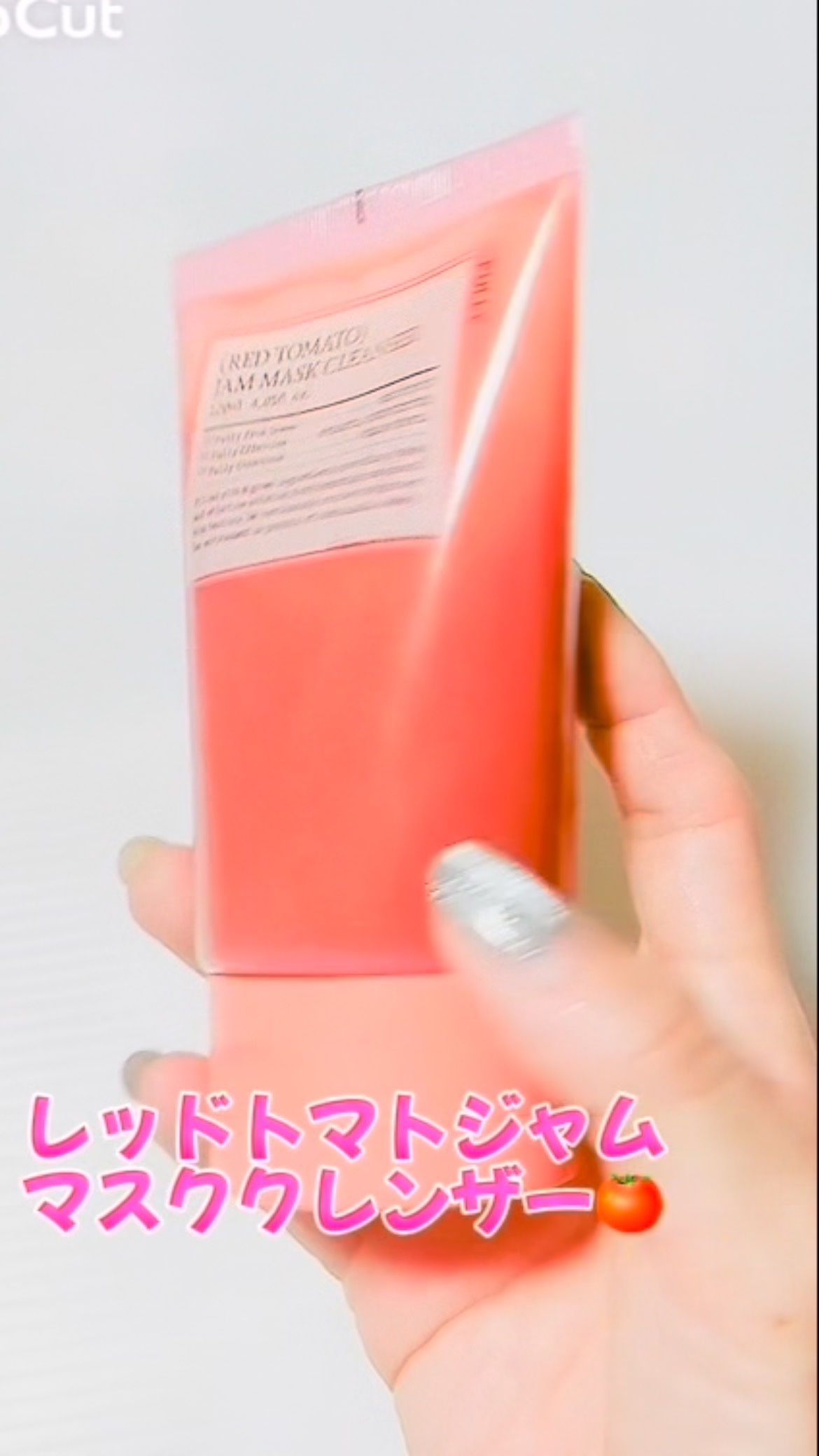 レッドトマトジャムマスククレンザー/FULLY/その他洗顔料の人気ショート動画