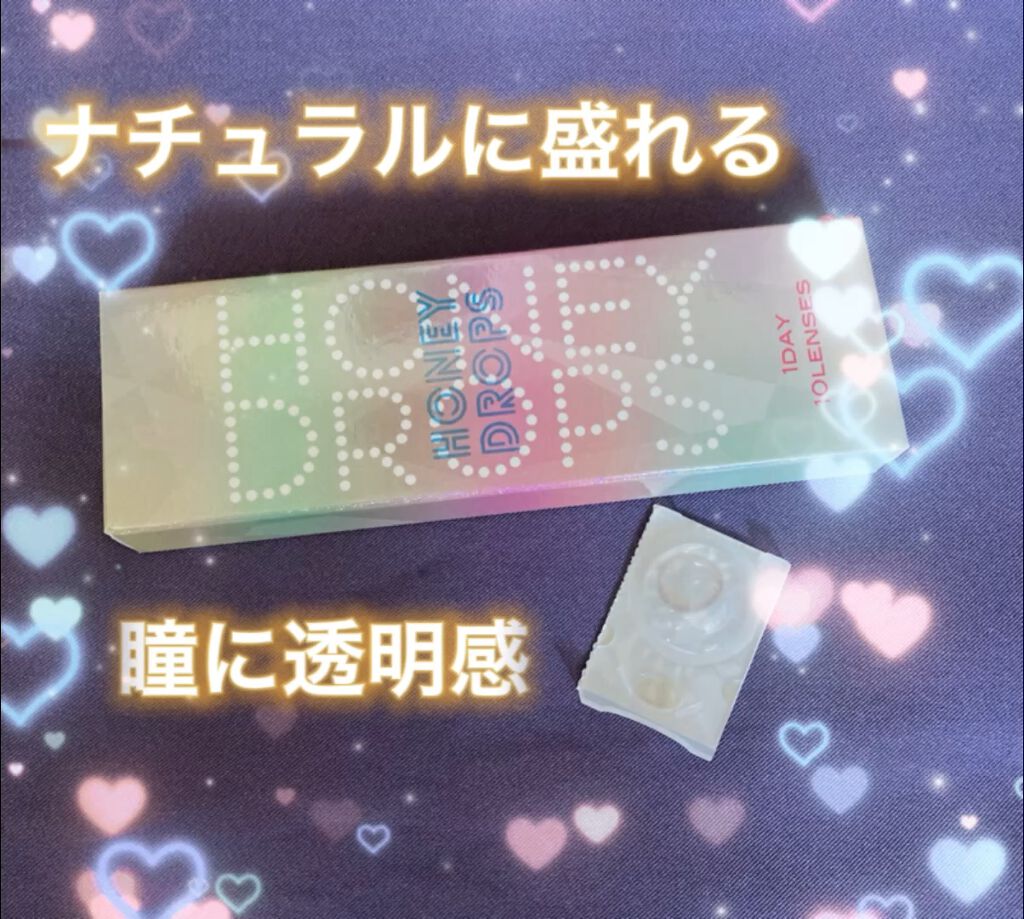 ハニードロップス/HONEY DROPS/カラーコンタクトレンズの動画クチコミ2つ目