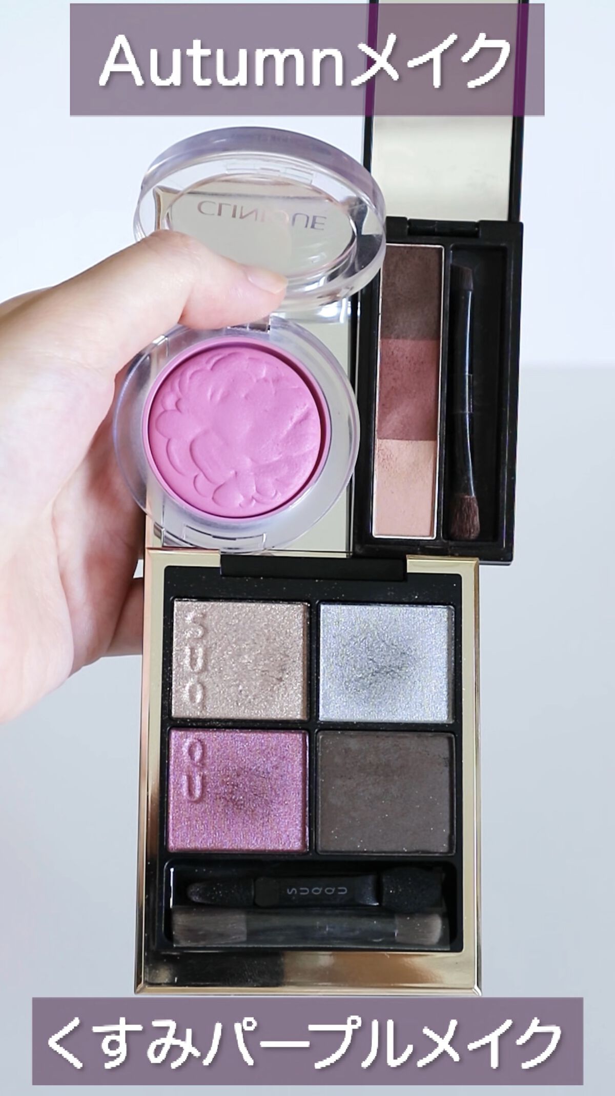 ヴィセ リシェ アイブロウパウダー/Visée/パウダーアイブロウの人気ショート動画