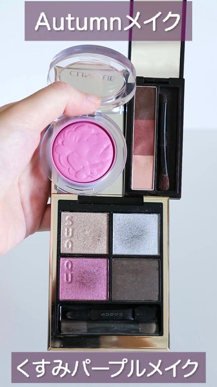 チーク ポップ/CLINIQUE/パウダーチークの人気ショート動画