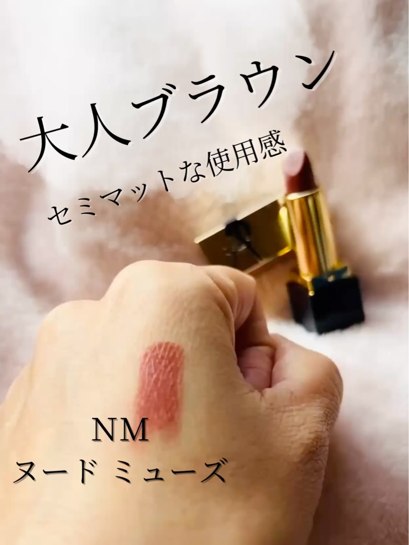 ルージュ ピュールクチュール/YVES SAINT LAURENT BEAUTE/口紅を使ったクチコミ（3枚目）