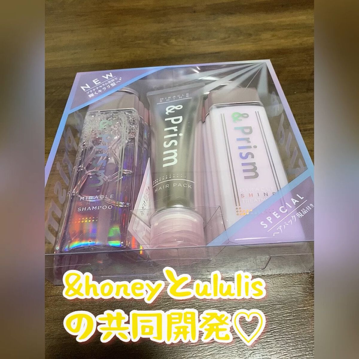 ミラクル シャイン ヘアパック/&Prism/ヘアマスク・ヘアパックの動画クチコミ3つ目