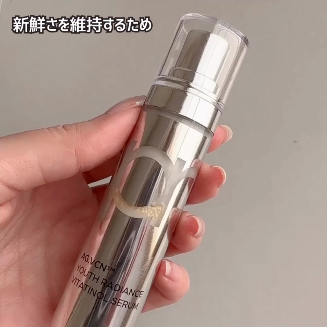 ユース ラディアンス ビタチノール セラム/primera/美容液を使ったクチコミ（3枚目）