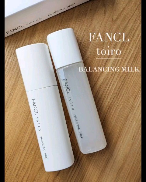 トイロ バランシングミルク＜医薬部外品＞（乳液）/ファンケル/乳液を使ったクチコミ（1枚目）