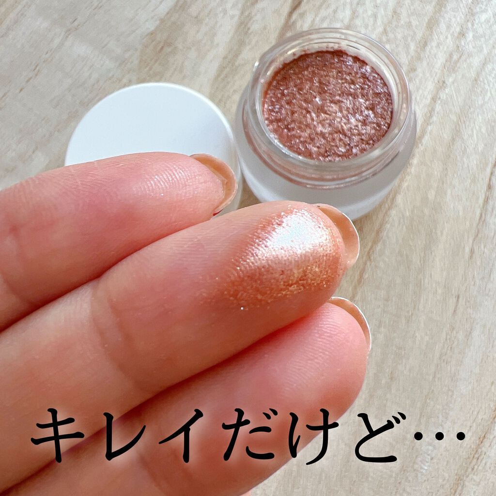  ナターシャ デノナ クリスタル トップコート/Natasha Denona/単色アイシャドウの動画クチコミ1つ目