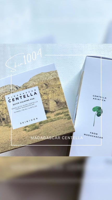 センテラ ライトクレンジングオイル/SKIN1004/オイルクレンジングの人気ショート動画