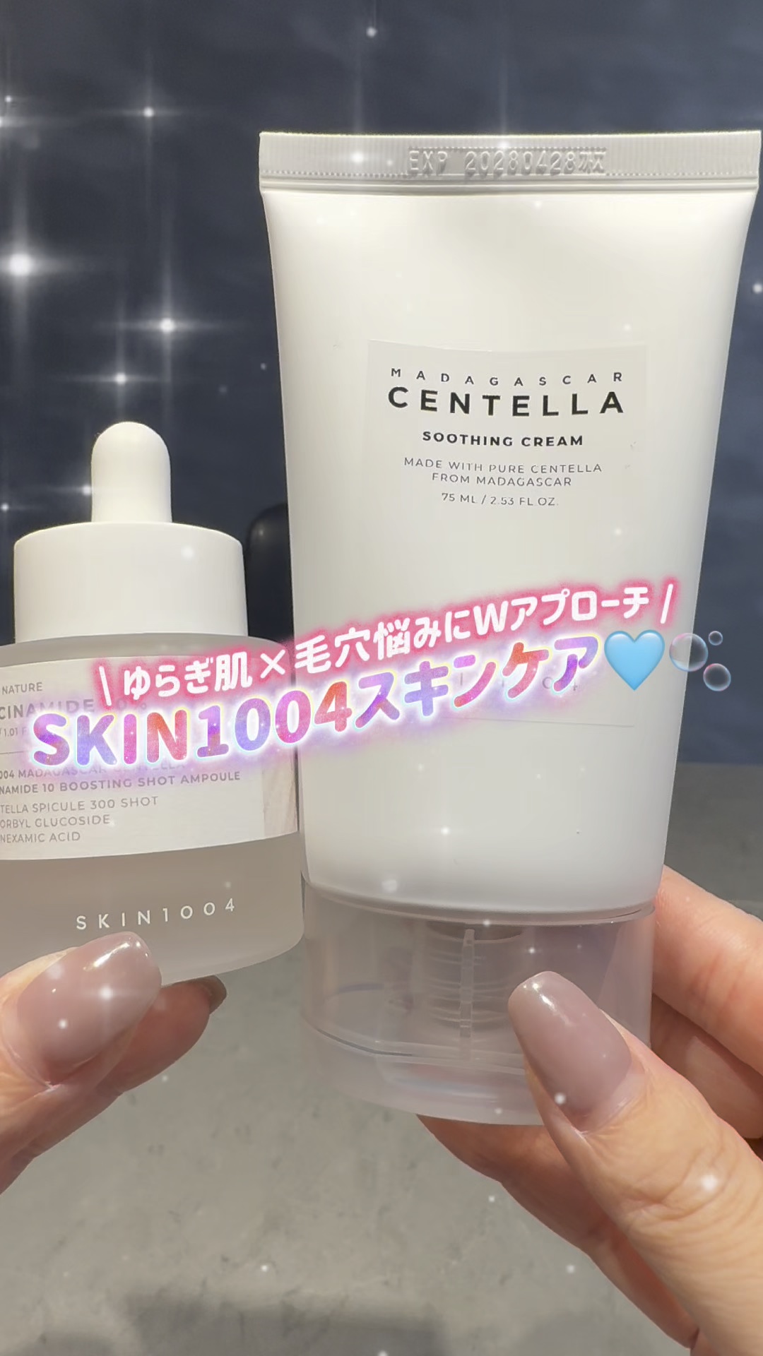 ナイアシンアミド 10 ブースティングショット アンプル/SKIN1004/美容液の人気ショート動画