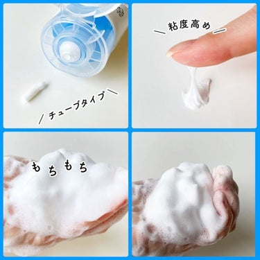 Zero Foam Cleanser/MEDICUBE/洗顔フォームの動画クチコミ4つ目