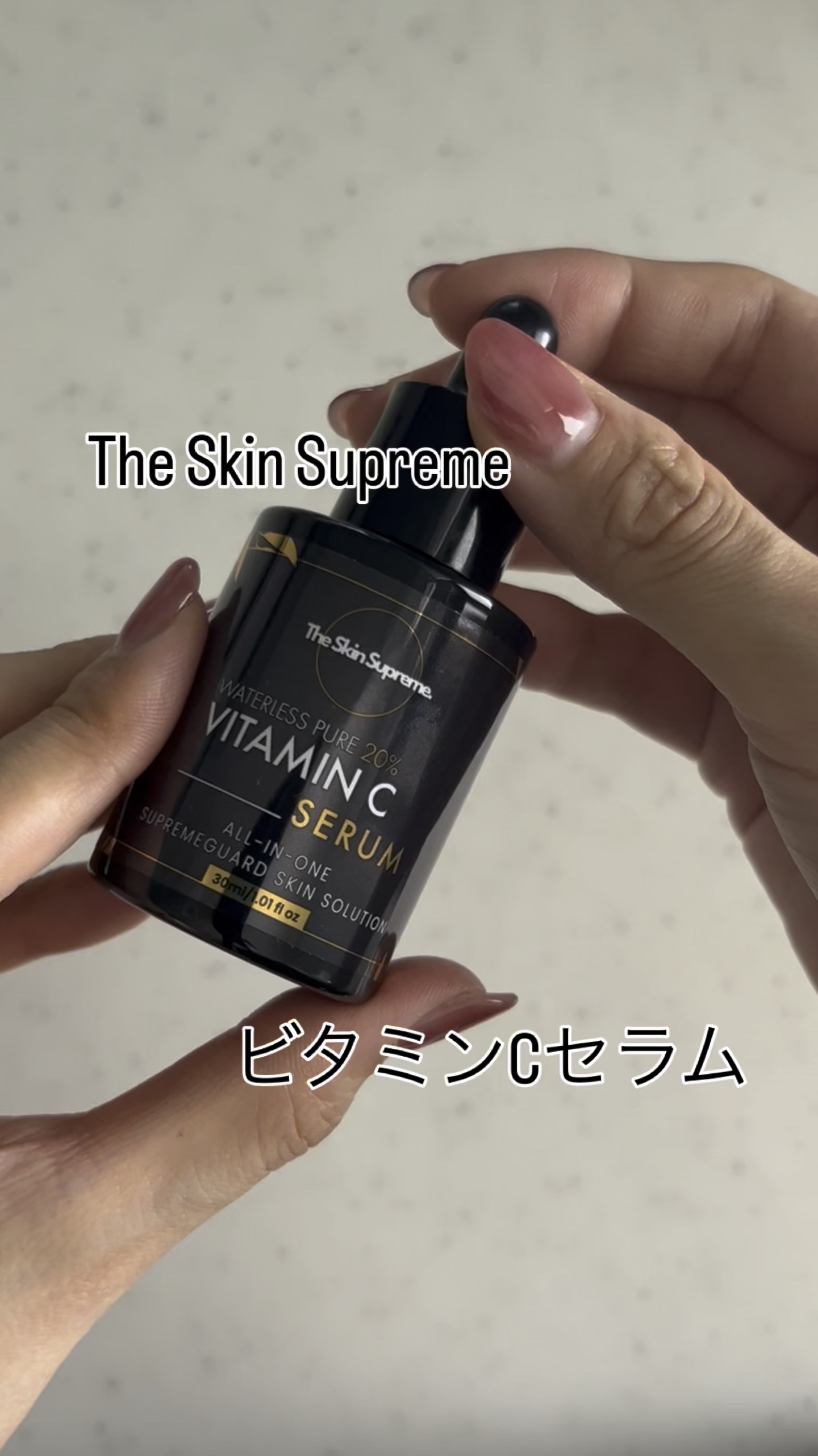 ピュアバクチオールシルククリーム/The Skin Supreme/フェイスクリームの動画クチコミ3つ目