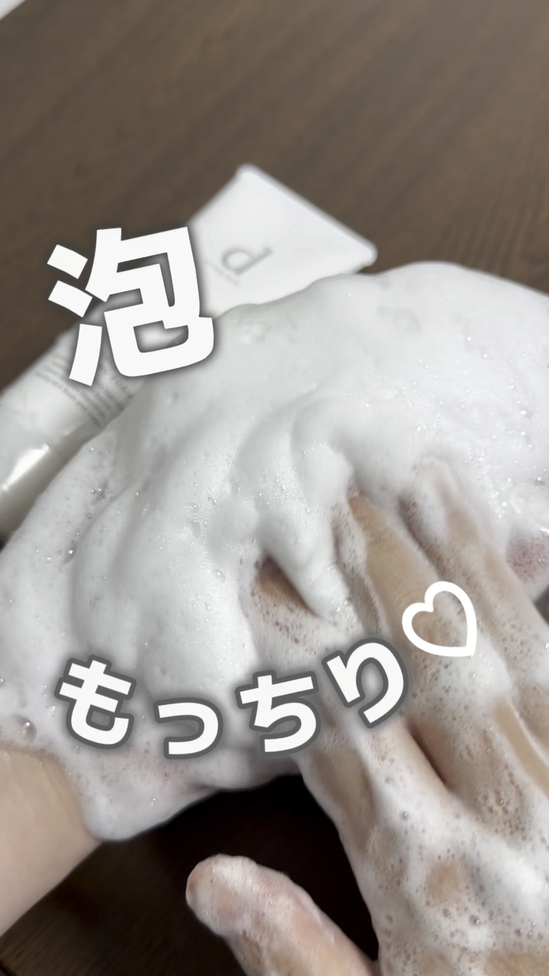 エッセンスイン クレンジングフォーム/d プログラム/洗顔フォームを使ったクチコミ（1枚目）