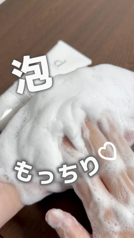 エッセンスイン クレンジングフォーム/d プログラム/洗顔フォームの人気ショート動画