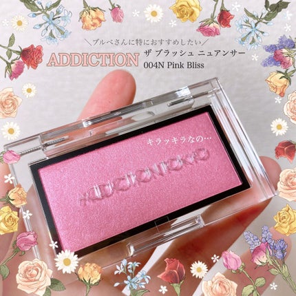 アディクション ザ ブラッシュ ニュアンサー 004N Pink Bliss アディクション ザ ブラッシュ ニュアンサー 004N Pink Bliss