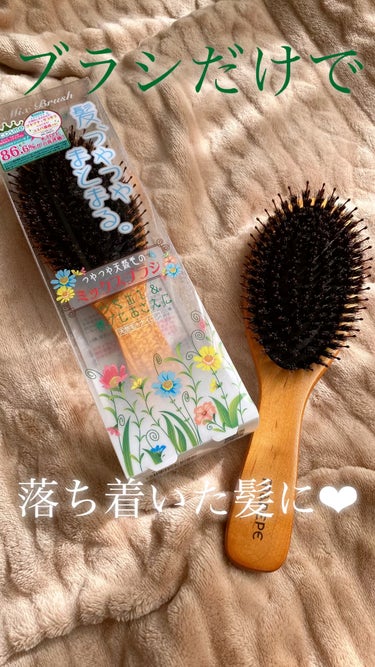 LIPS購入品‪‪❤︎‬マペペつやつや天然毛のミックスブラシ


みなさんこんばんは☽･:*
今回ご紹介するのは
マペペ つやつや天然毛のミックスブラシです🙌


こちらリピート品になります！
LIPS