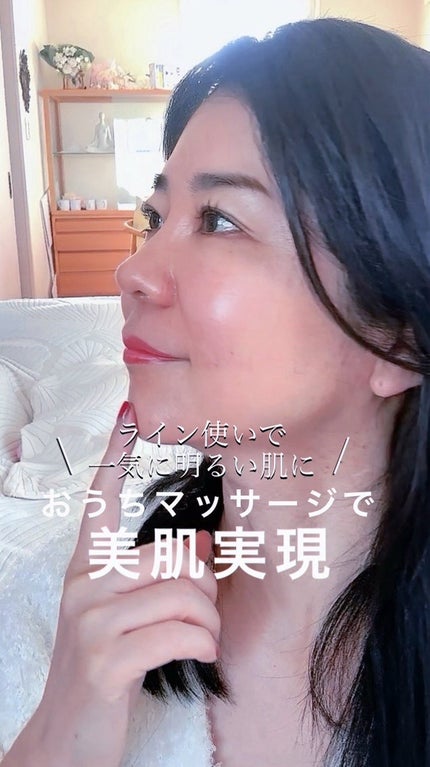 フィトコラーゲンアイセラムスティック/be wants/アイケア・アイクリームの人気ショート動画