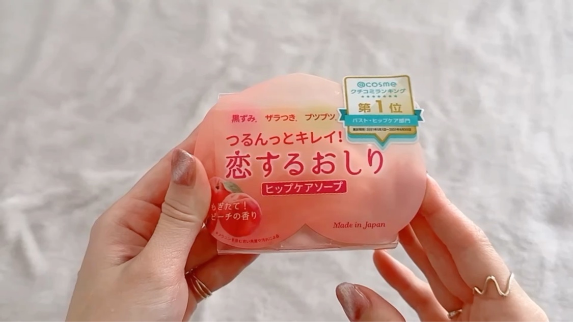 恋するおしり ヒップケアソープ/ペリカン石鹸/バストケア・ヒップケアを使ったクチコミ（3枚目）