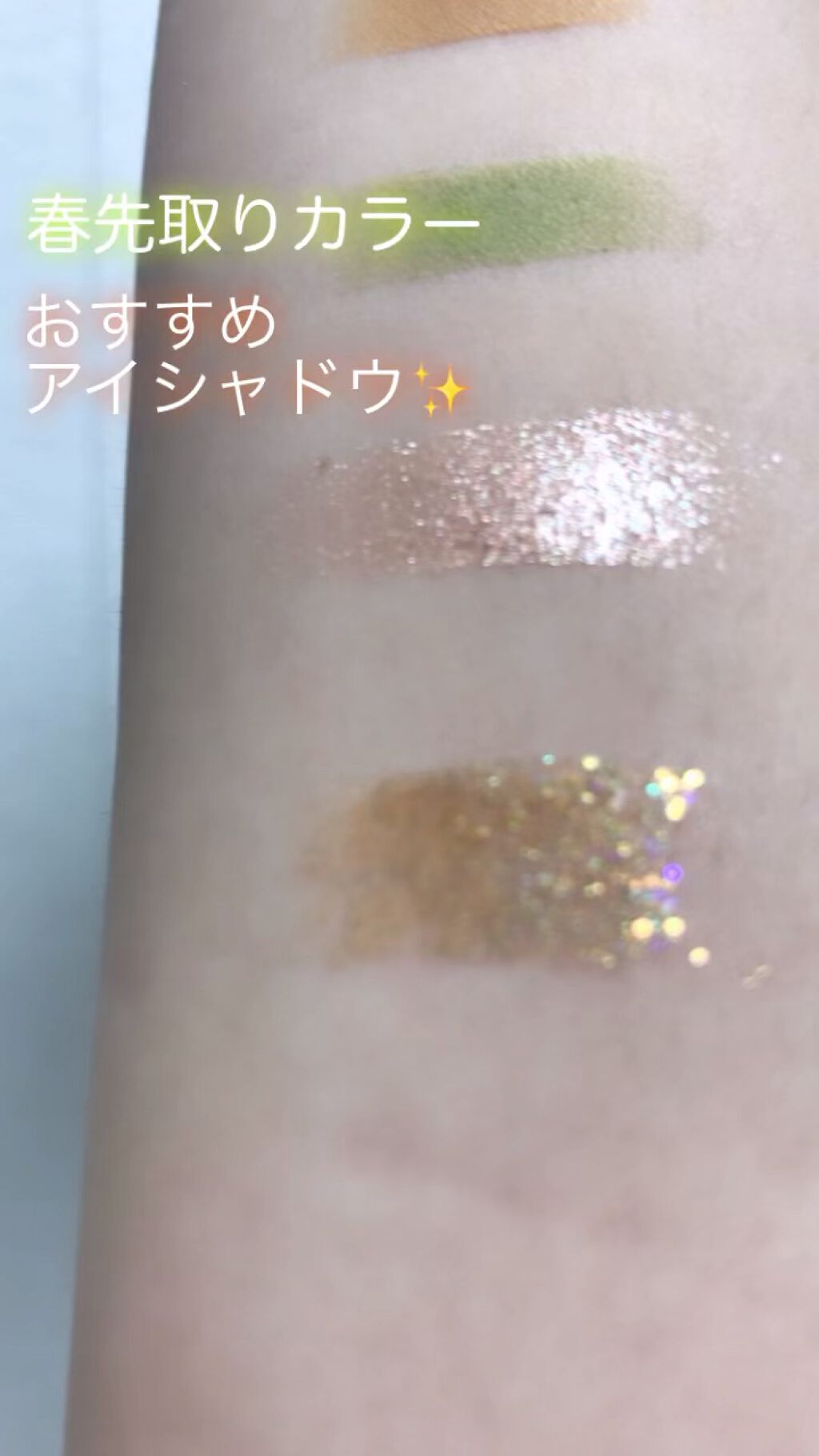 クリアボックス4色アイシャドウパレット/MINSHZEE/アイシャドウパレットの動画クチコミ3つ目