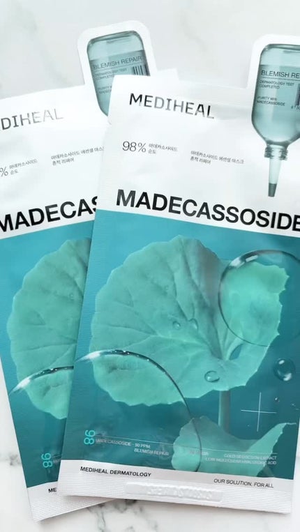 マデカッソシド エッセンシャルマスク/MEDIHEAL/シートマスク・パックの人気ショート動画