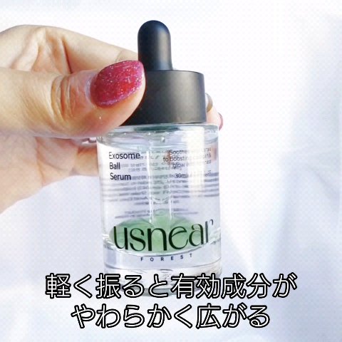 ラッピングレイヤークリーム/USNEAR/フェイスクリームを使ったクチコミ（3枚目）