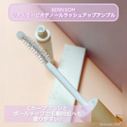 リアルミービオテノールラッシュアップアンプル/ベリサム/まつげ美容液の人気ショート動画