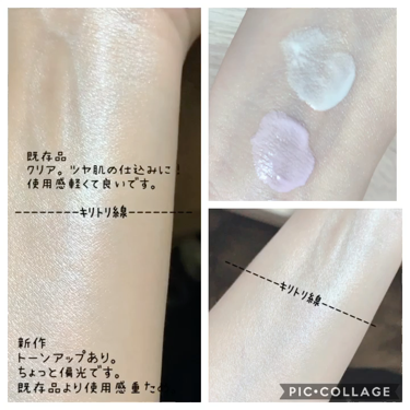 サンシェルター マルチ プロテクション/DECORTÉ/日焼け止めミルクの動画クチコミ4つ目