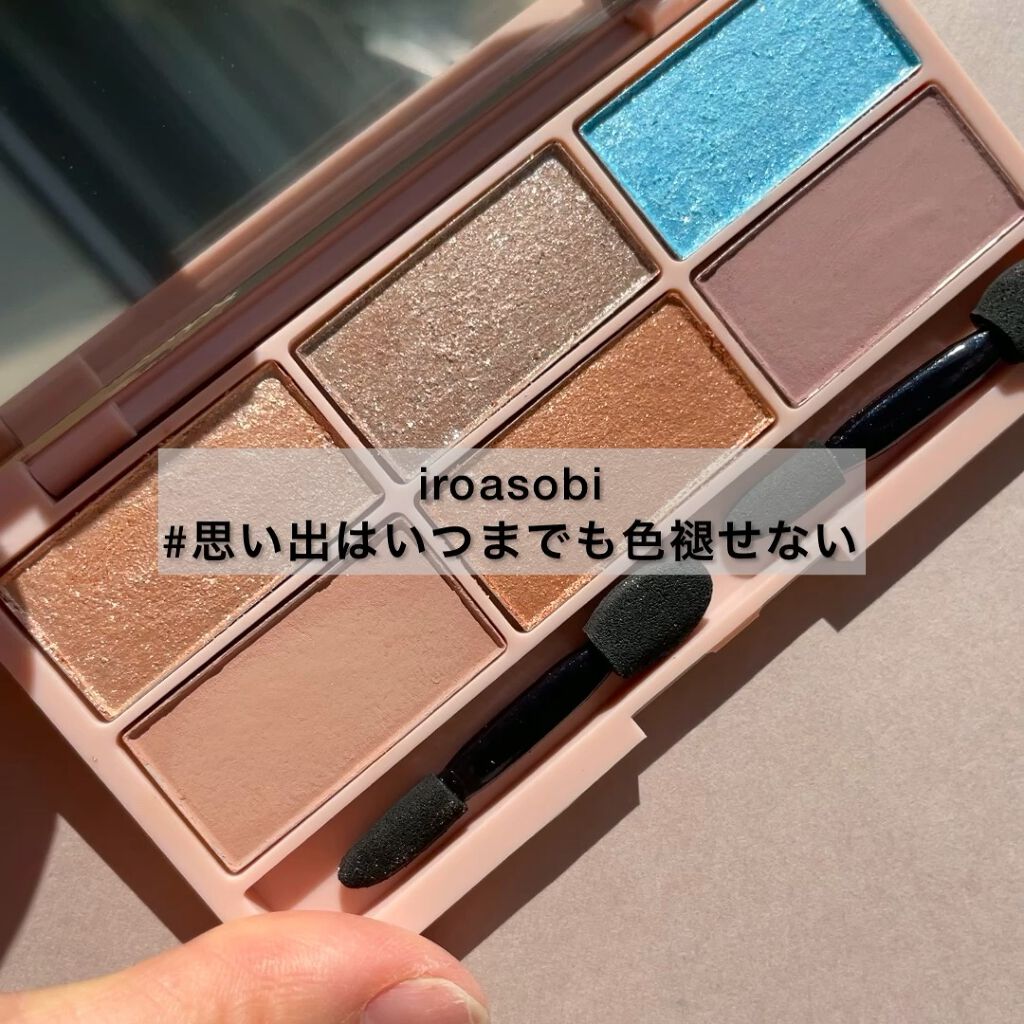 イロアソビ 6色アイパレット/iroasobi/アイシャドウパレットを使ったクチコミ（1枚目）