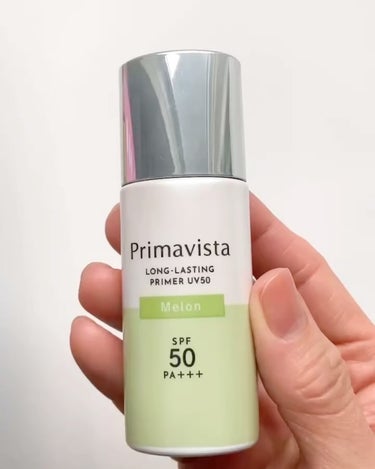 プリマヴィスタ スキンプロテクトベース 皮脂くずれ防止 UV50/プリマヴィスタ/化粧下地の動画クチコミ4つ目