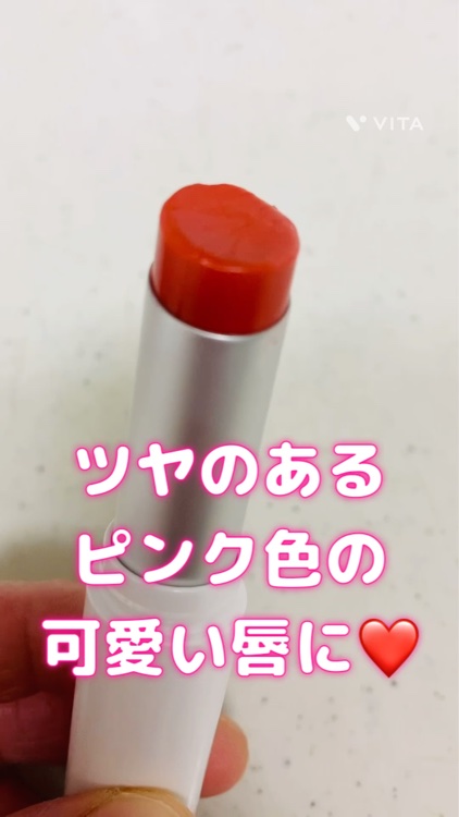 グラスティングメルティングバーム/rom&nd/リップバームを使ったクチコミ（3枚目）