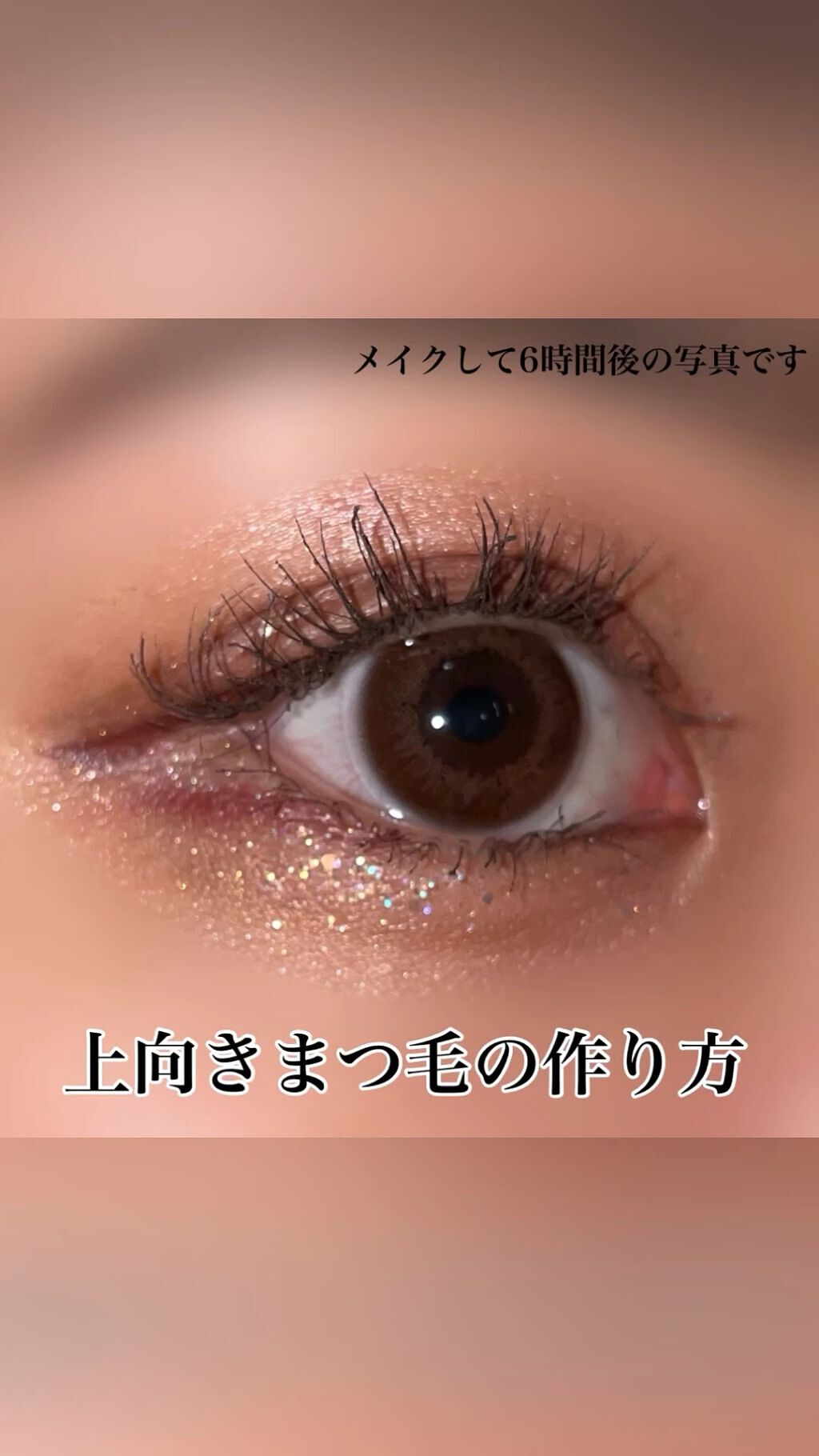 アイラッシュカーラー /SHISEIDO/ビューラーを使ったクチコミ（1枚目）