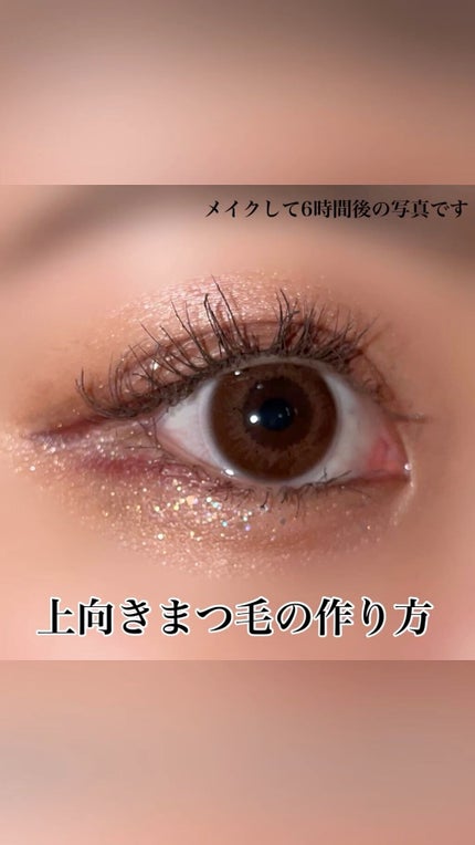 アイラッシュカーラー /SHISEIDO/ビューラーの人気ショート動画