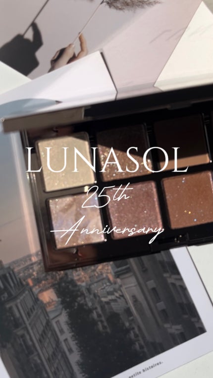 アイカラーレーション スペシャルエディション/LUNASOL/アイシャドウパレットの人気ショート動画