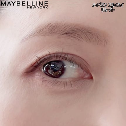 スカイハイ/MAYBELLINE NEW YORK/マスカラを使ったクチコミ(4枚目)