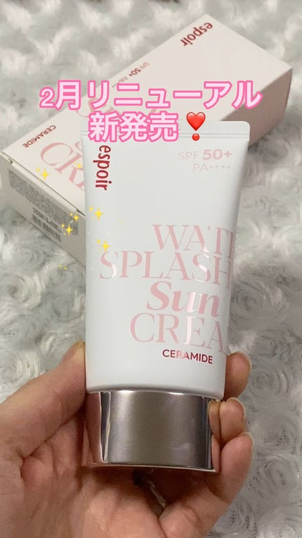 ウォータースプラッシュサンクリーム セラミド/espoir/日焼け止めクリームの人気ショート動画