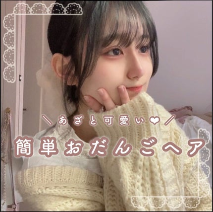 FOR ACTIVE/ケープ/ヘアスプレーの人気ショート動画