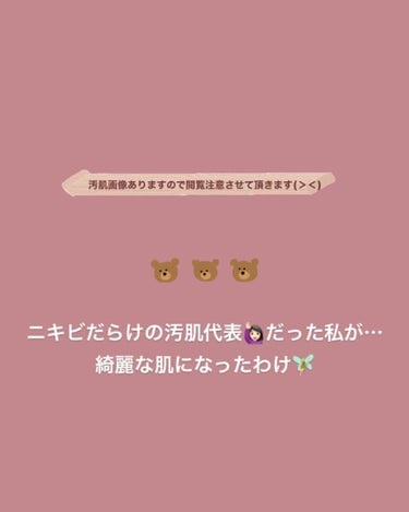 ポイントパッチ(集中ケアシート)/アクネスラボ/にきびパッチを使ったクチコミ（1枚目）