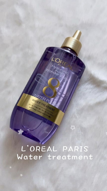 ウォータートリートメント/ロレアル パリ/洗い流すヘアトリートメントの人気ショート動画