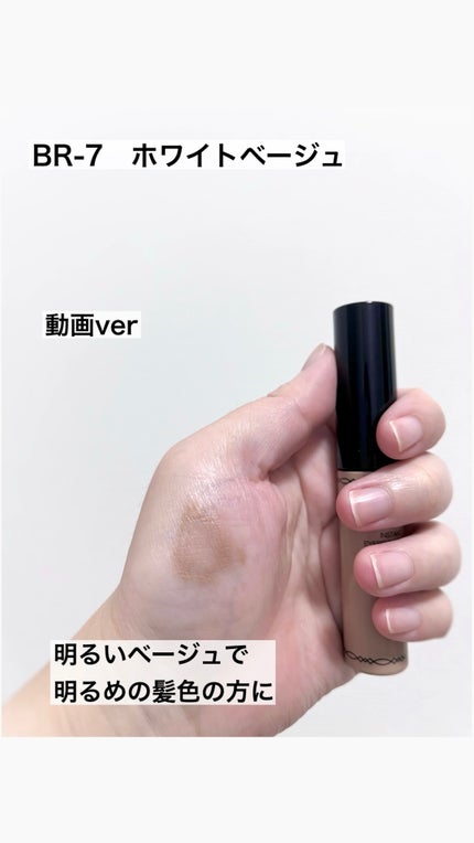 ヴィセ リシェ インスタント アイブロウ カラー/Visée/眉マスカラの人気ショート動画