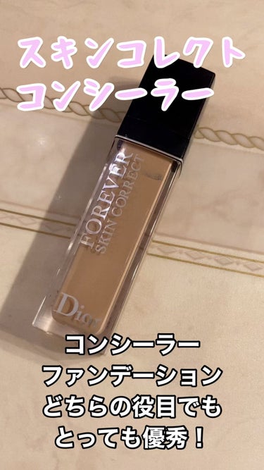 【旧】ディオールスキン フォーエヴァー スキン コレクト コンシーラー/Dior/コンシーラーの動画クチコミ2つ目