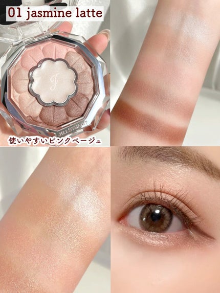 ジルスチュアート ブルームクチュール アイズ/JILL STUART/アイシャドウパレットの人気ショート動画