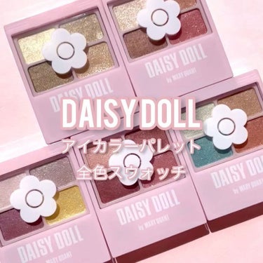 デイジードール アイカラー パレット P-01 オーキッドパープル/DAISY DOLL by MARY QUANT/アイシャドウパレットを使ったクチコミ（2枚目）