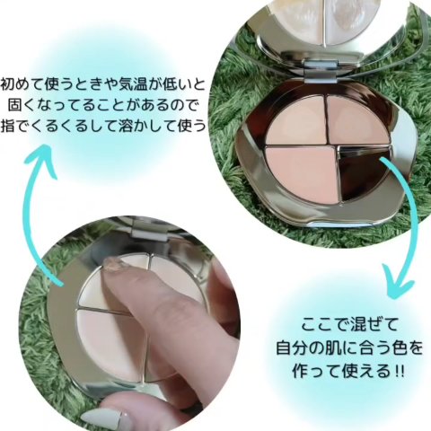 TIMAGE  クリーミーコンシーラーパレット/TIMAGE/パレットコンシーラーを使ったクチコミ（3枚目）