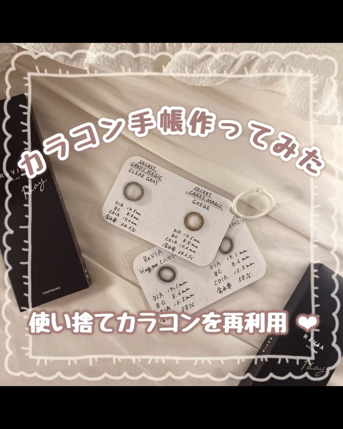 candymagic1day（キャンディーマジックワンデー）/candy magic/ワンデー（１DAY）カラコンの人気ショート動画