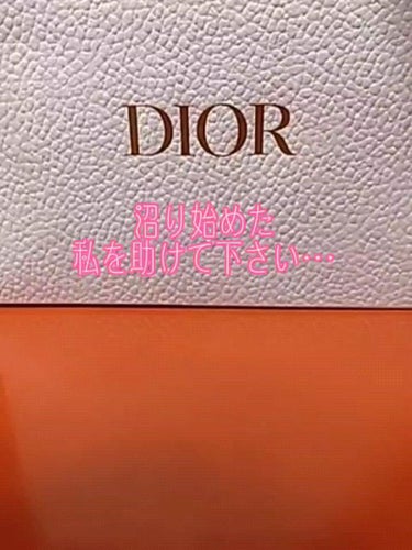 クレーム アブリコ/Dior/ネイル用品の動画クチコミ2つ目