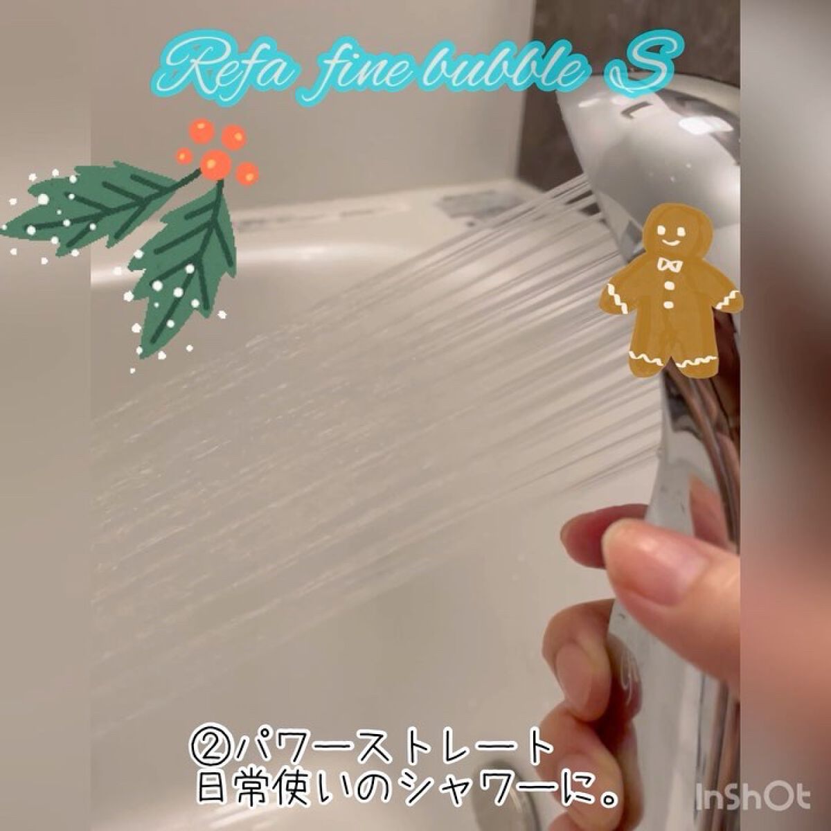 リファ ファインバブルS/ReFa/シャワーヘッドを使ったクチコミ（2枚目）