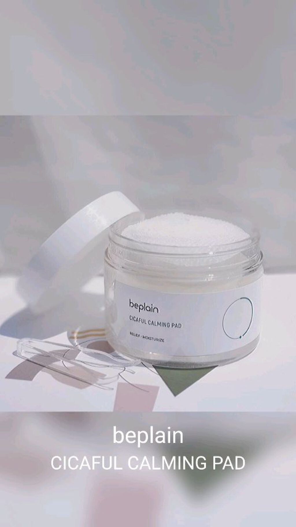 シカフル カーミングパッド/beplain/その他スキンケアを使ったクチコミ（1枚目）