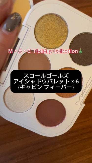 M・A・C Holiday Collection！！
『M･A･C BIZARRE BLIZZARD BASH』
M·A·Cの真冬のパーティへようこそ！
今年のホリデーは、粉雪が舞い散るゲレンデで楽しむ