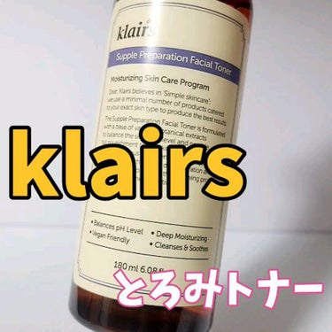  サプリ プレパレーション フェイシャル トナー/Klairs/化粧水の動画クチコミ1つ目