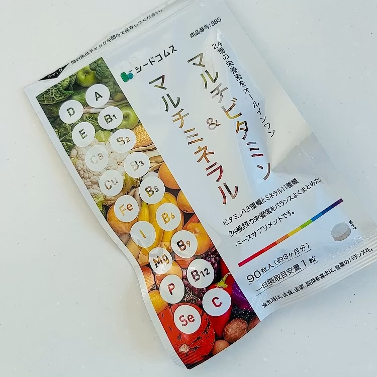 マルチビタミン＆マルチミネラル/シードコムス/健康サプリメントの動画クチコミ1つ目