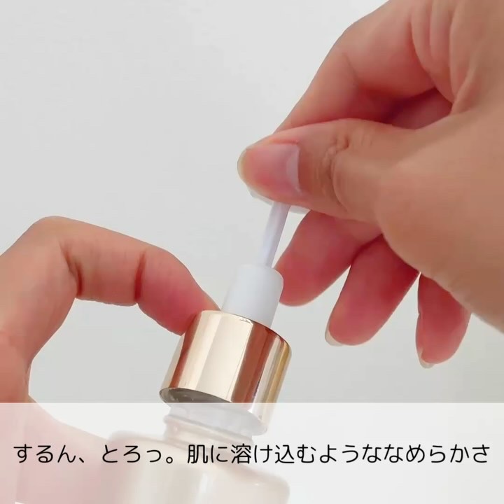 REJURAN デュアル エフェクト アンプル 30mL/REJURAN COSMETICS/美容液を使ったクチコミ（2枚目）