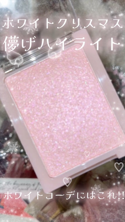 ヴェールライター/rom&nd/パウダーハイライトの人気ショート動画