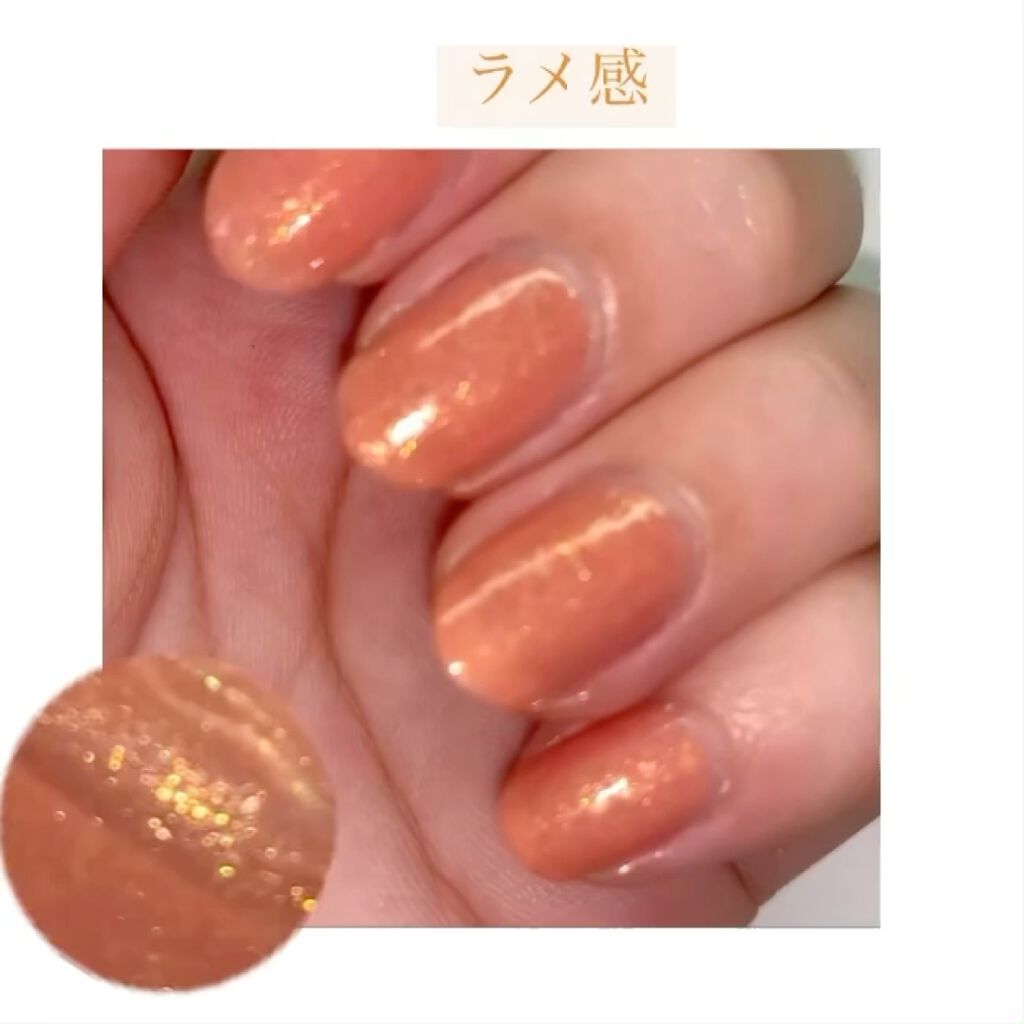 ジェルボリュームトップコート/キャンメイク/ネイルトップコートを使ったクチコミ（3枚目）